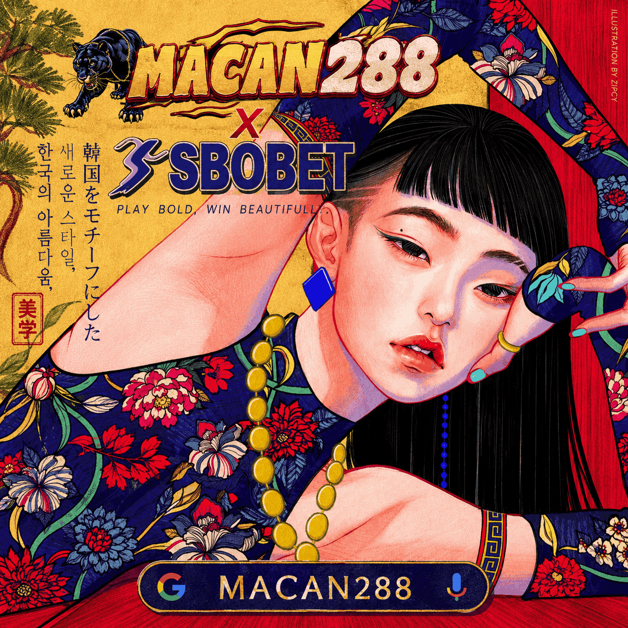 MACAN288 Banner